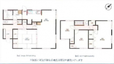共和台 売家