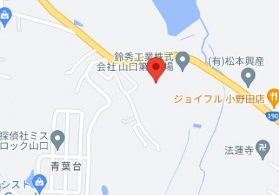 船越土地