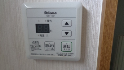 メゾンベルク  203
