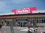 マックスバリュ 小野田店