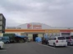 ダイレックス小野田店