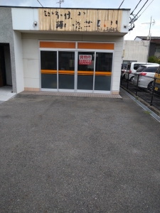 日の出　店舗
